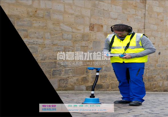 化隆漏水检测的原理有哪些？